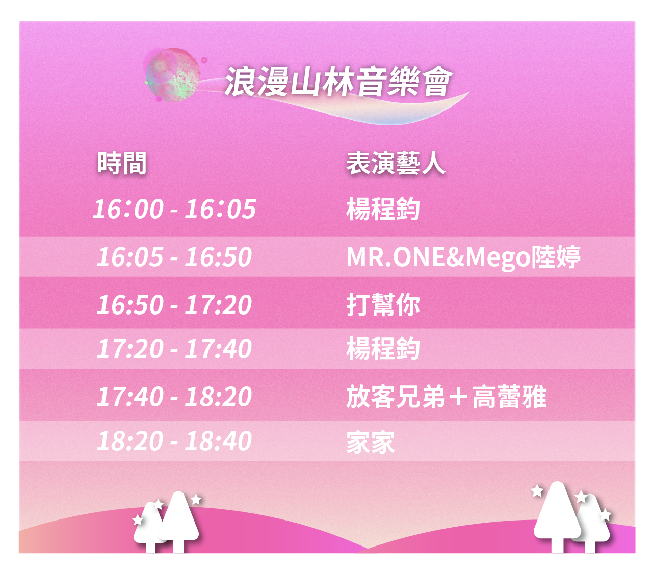 截圖%202020 09-10%20上午11.59.25