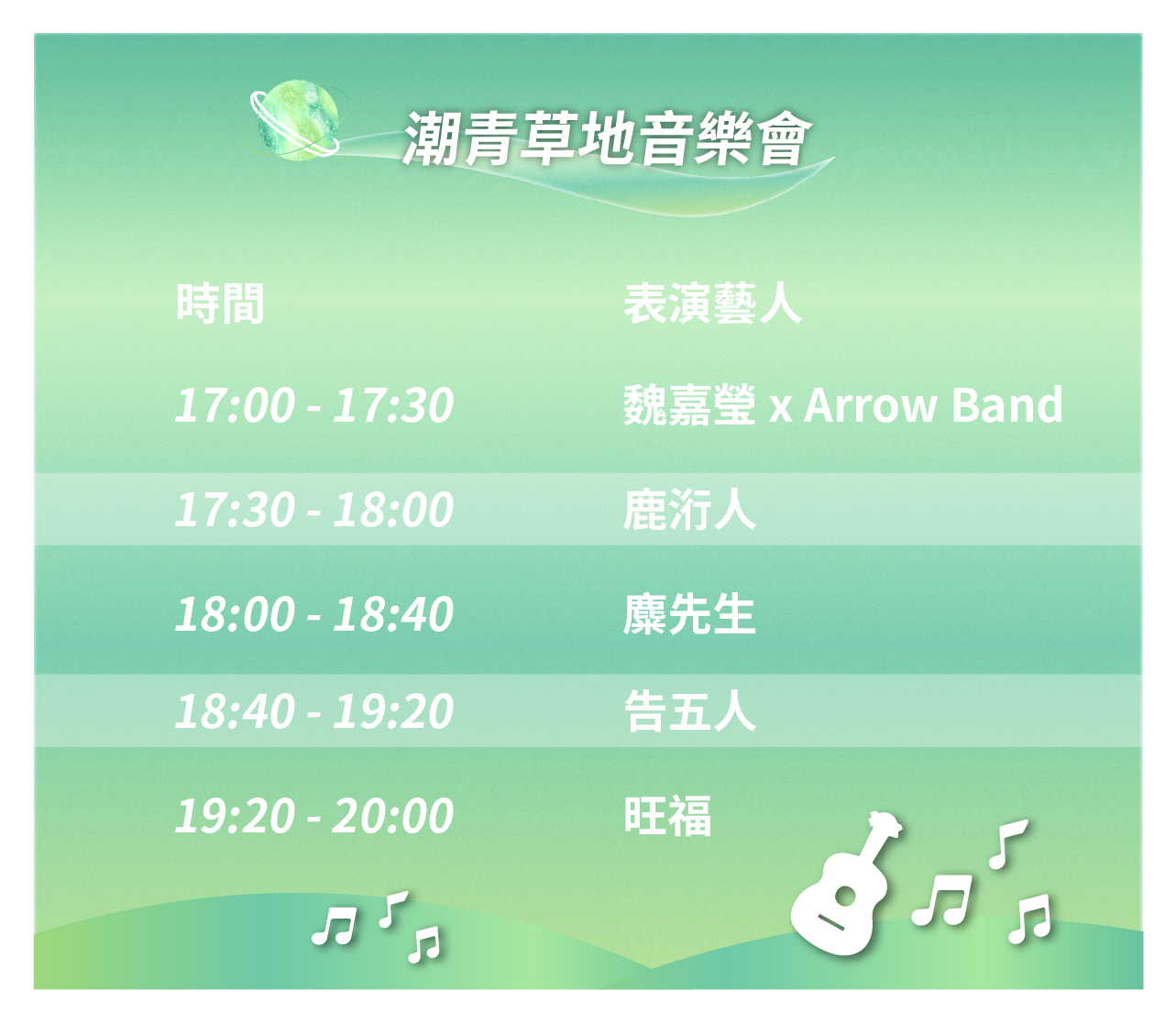 截圖%202020 09-10%20上午11.59.25